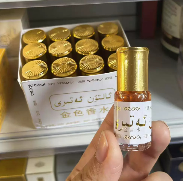Perfume en Bola de 3ml, Marca  - Perfume Fragrance Brands reseña y precio
