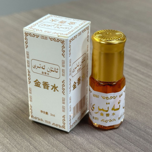 Perfume en Bola de 3ml, Marca  - Perfume Fragrance Brands reseña y precio
